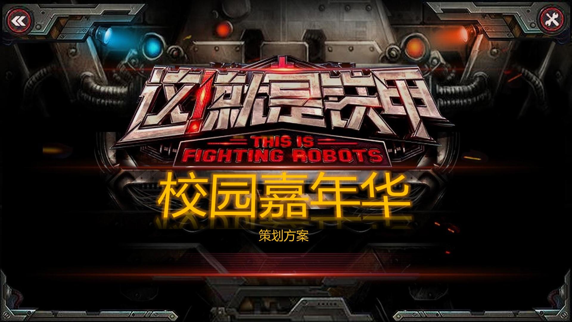 环球汇通文化创意视觉